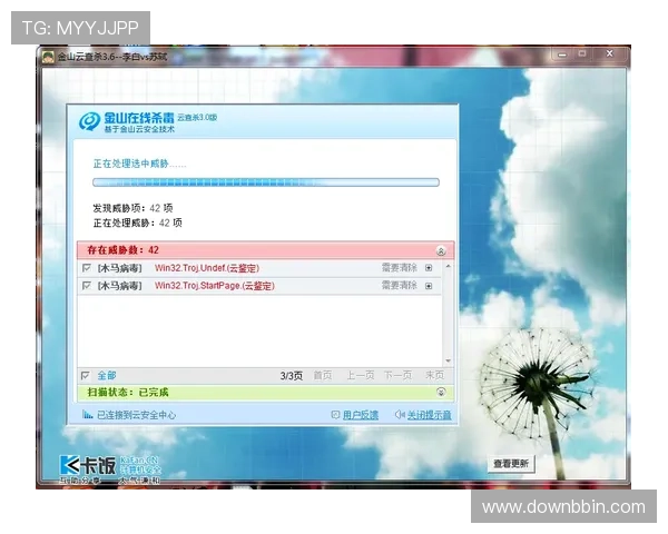 bbin登录器最新版下载官方最新版，确保软件安全无病毒