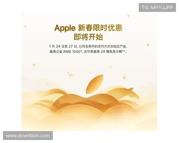 bbin客户端苹果版app官网官网首页最新资讯与活动优惠推荐 bbin客户端苹果版app官网官网首页最新资讯与活动优惠推荐