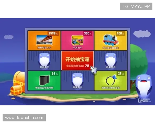 bbin游戏平台官网最新优惠活动，丰富奖励助你轻松赢取大奖