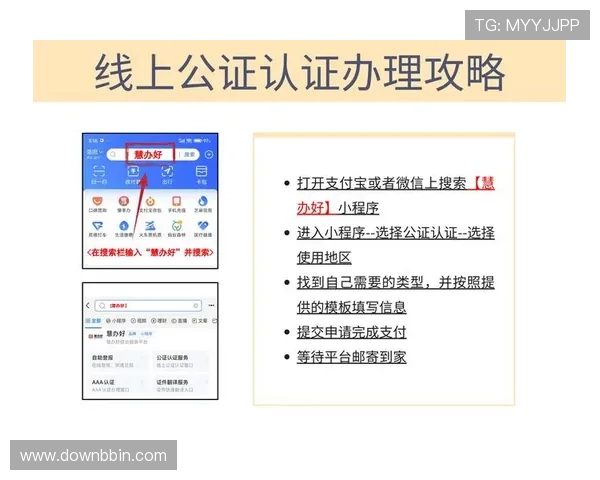 BBIN线上开户流程详解助你轻松开启线上博彩新体验 BBIN线上开户流程详解助你轻松开启线上博彩新体验