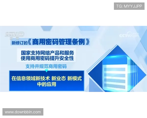 必赢437中国网站的安全措施与防作弊系统保障玩家权益