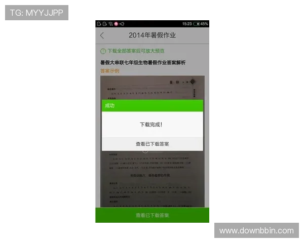 手机bbin官网下载安装教程，详细步骤帮你快速上手