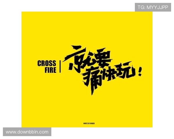 必赢欢迎你，享受最优质的服务与丰富的游戏内容