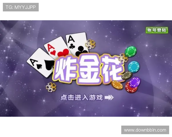 丰富多样的炸金花小游戏在线免费玩网页版，满足不同玩家的娱乐需求