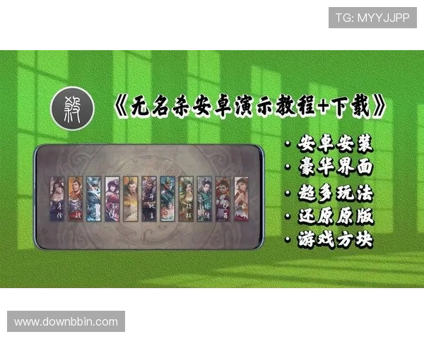 bbinapp官方下载ios最新版本，安全稳定的游戏下载指南与详细安装教程
