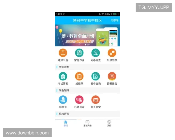 乐虎电子游戏平台用户评价与口碑分析,真实玩家体验分享与建议 乐虎电子游戏平台用户评价与口碑分析,真实玩家体验分享与建议