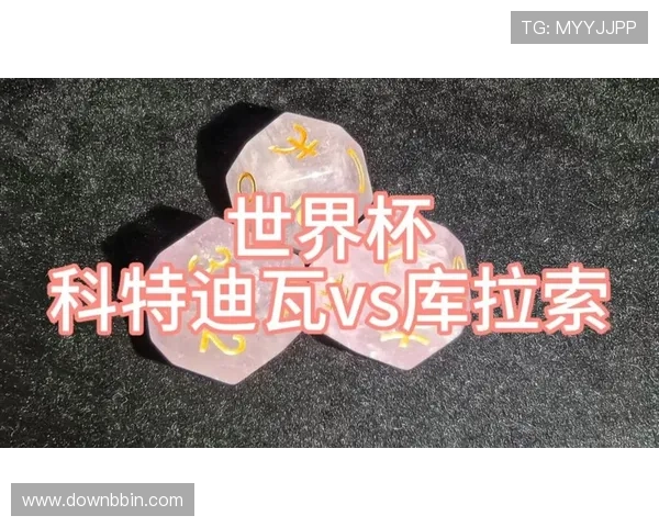 世界杯库拉索对阵科特迪瓦队徽全面解析比赛背景与队徽设计意义